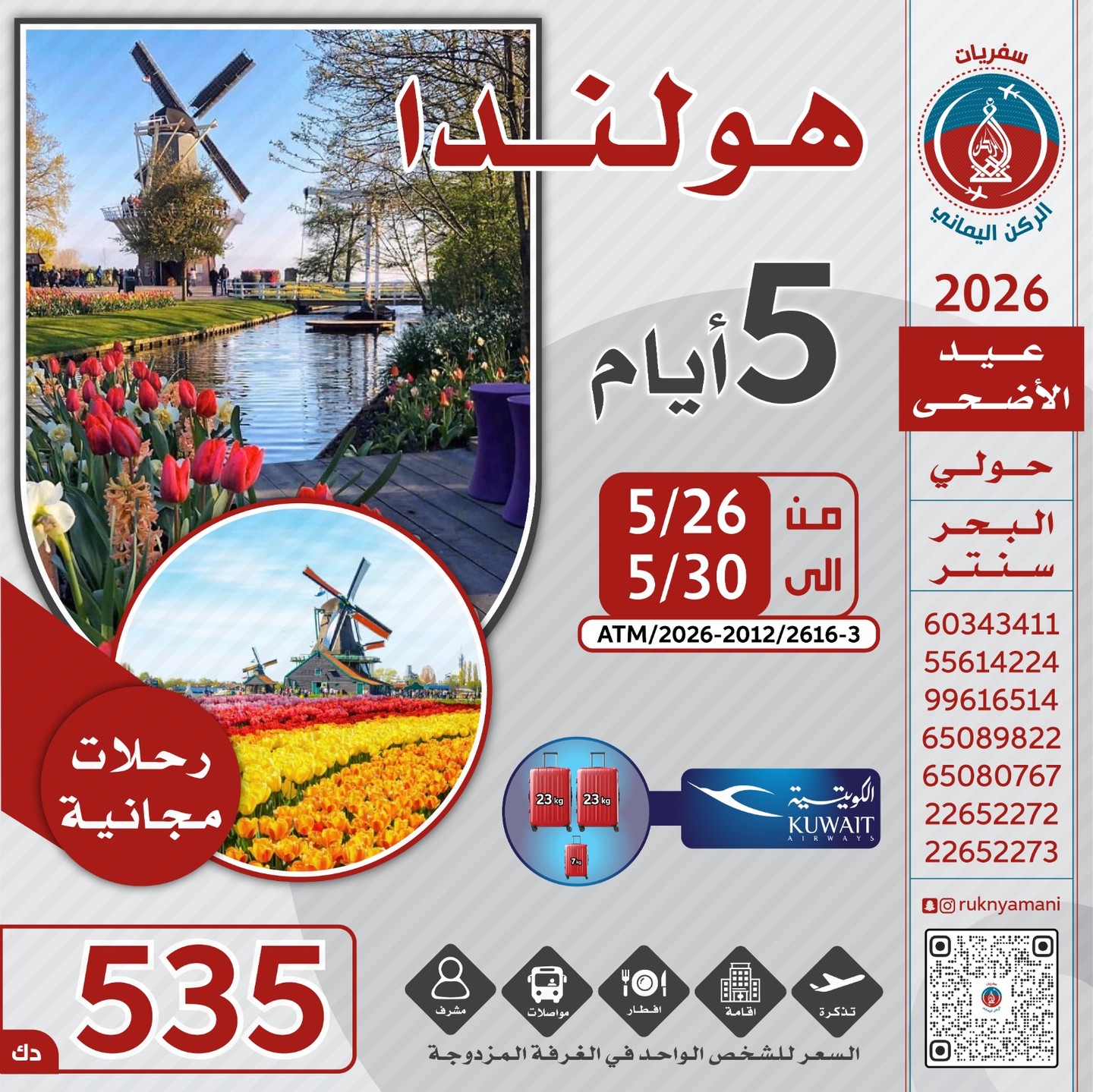 صورة العنصر